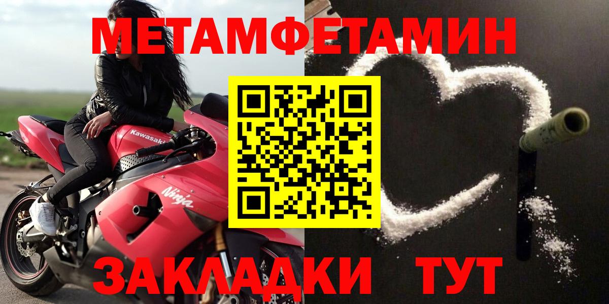 Амфетамин 98% Трёхгорный