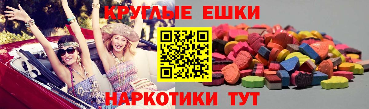 Экстази VHQ Трёхгорный