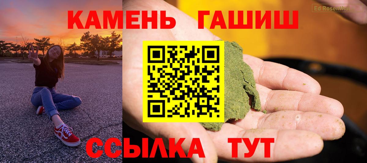 ГАШИШ Premium Трёхгорный