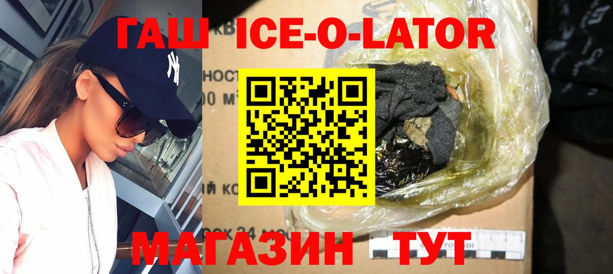 ГАШ убойный  Вход с VPN  Трёхгорный  ГАШ AMNESIA HAZE 