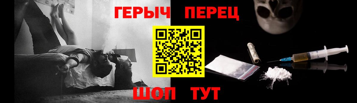 ГАШИШ  Трёхгорный  Лсд 25  Меф МЯУ МЯУ кристаллы  МДМА  Меф  Вход с VPN  Гашиш 