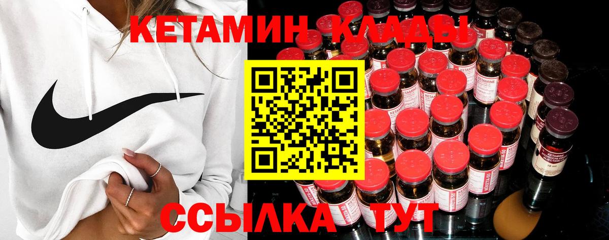hydra вход  Вход с VPN  Трёхгорный  маркетплейс Telegram  Кетамин VHQ  КЕТАМИН ketamine 