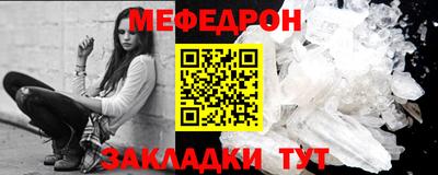 spice Гусь-Хрустальный