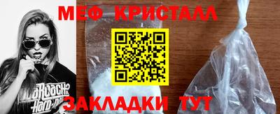 spice Гусь-Хрустальный