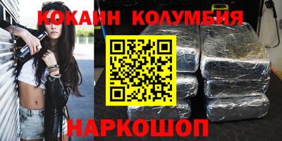 apvp Гусиноозёрск