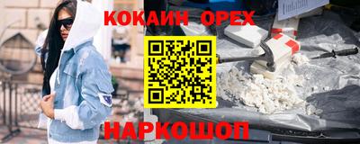 apvp Гусиноозёрск