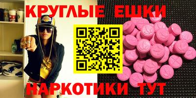 apvp Гусиноозёрск