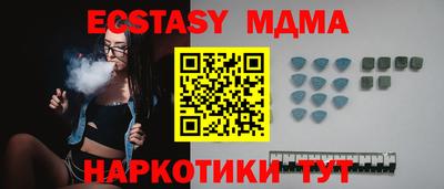 apvp Гусиноозёрск