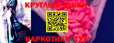spice Гусь-Хрустальный