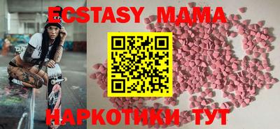 spice Гусь-Хрустальный