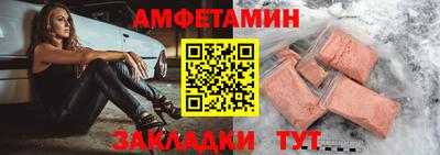 apvp Гусиноозёрск