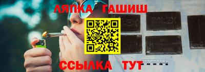 apvp Гусиноозёрск