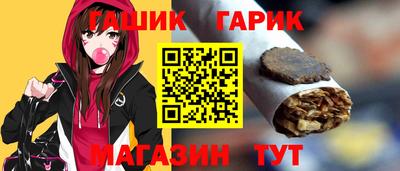 apvp Гусиноозёрск