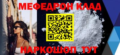 spice Гусь-Хрустальный