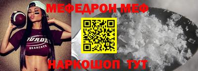 spice Гусь-Хрустальный