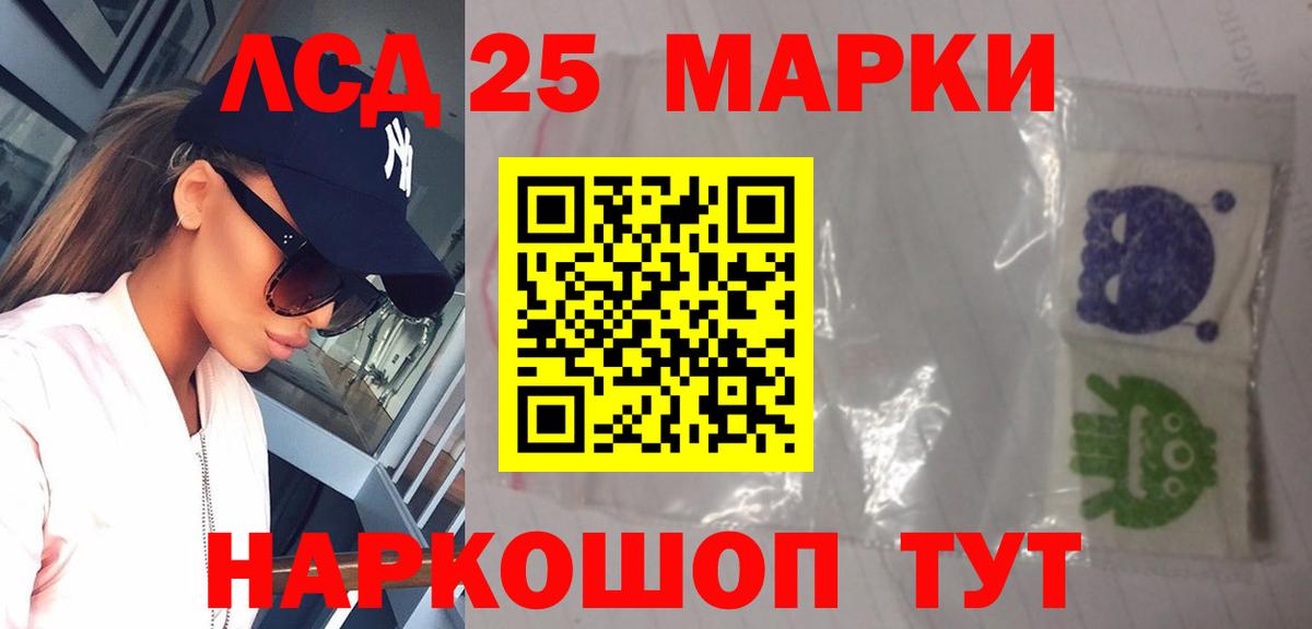 ЛСД экстази ecstasy  Вход с VPN  Лсд 25 экстази кислота  Трёхгорный 