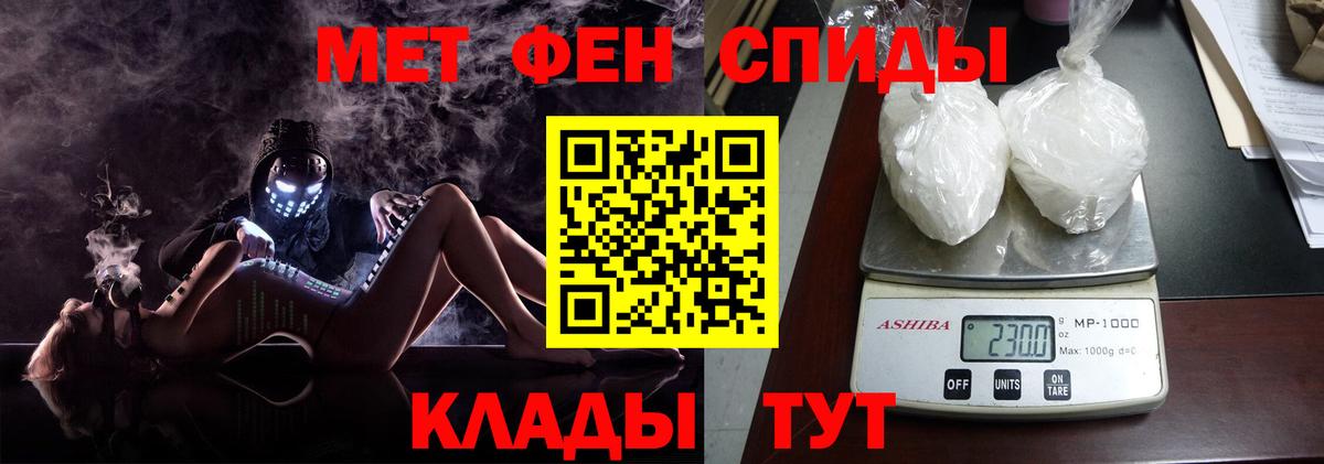 Метамфетамин Methamphetamine Трёхгорный