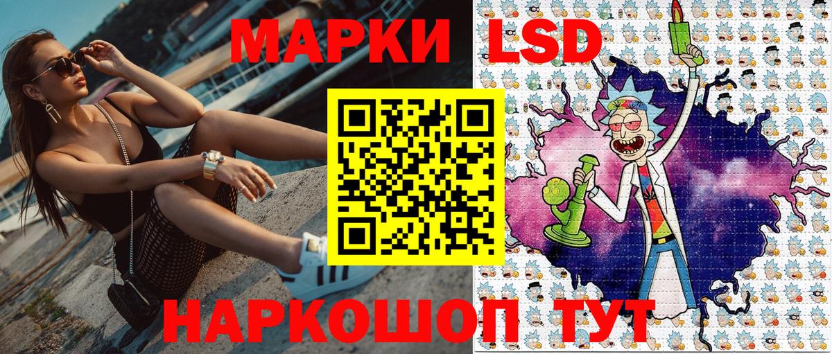 Наркотические марки 1,8мг Трёхгорный